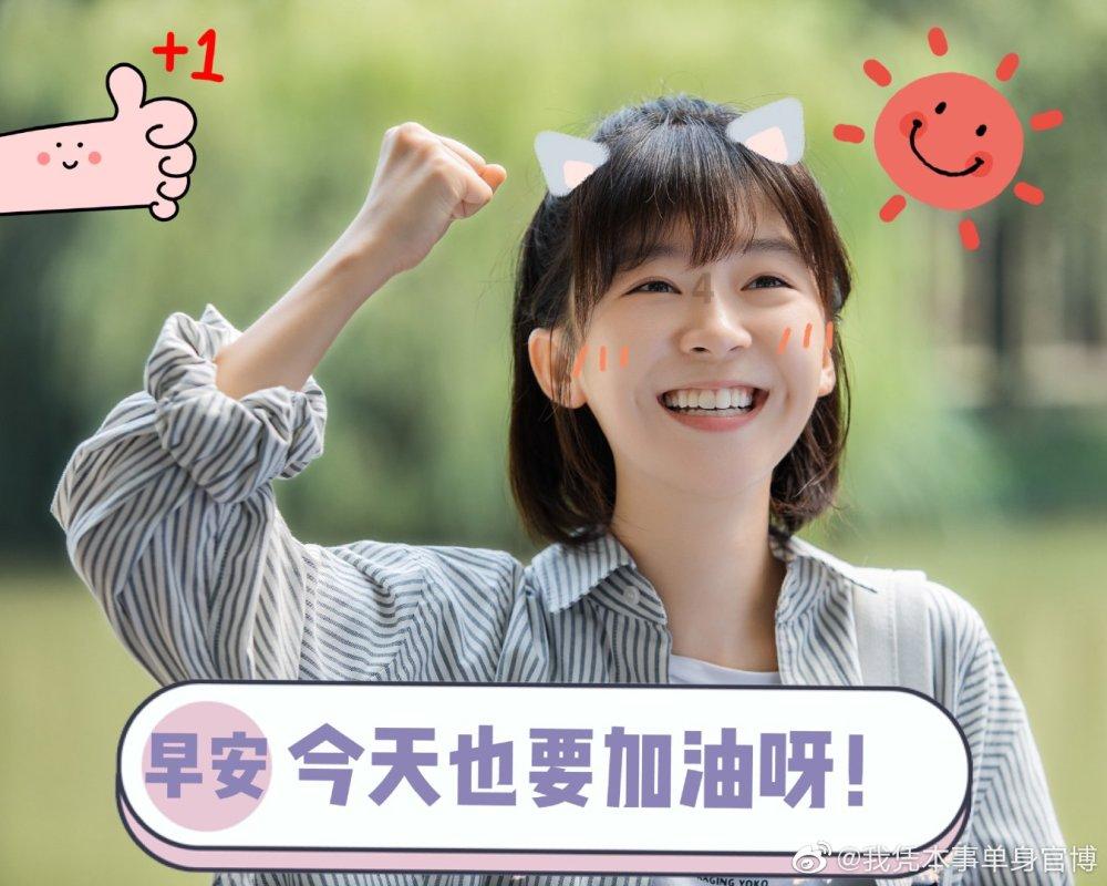 新天空之翼