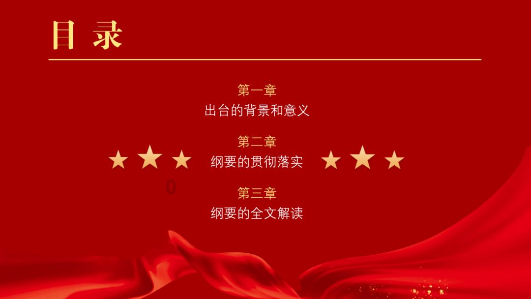 画线进球3无敌版