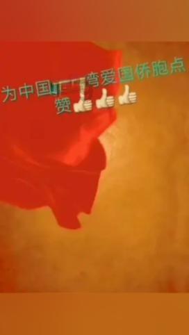 同色彩相撞